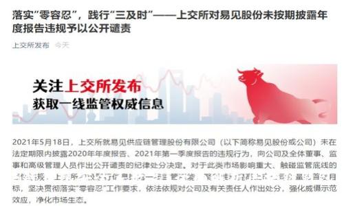 哪种区块链钱包安全系数高？全面解析区块链钱包安全性！