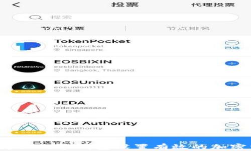 
如何为你的零钱包设置有效的加密方案？