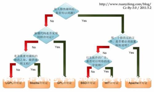  如何在小狐钱包中添加OKB：完整指南与技巧