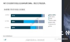 狐狸轻钱包：数字时代的