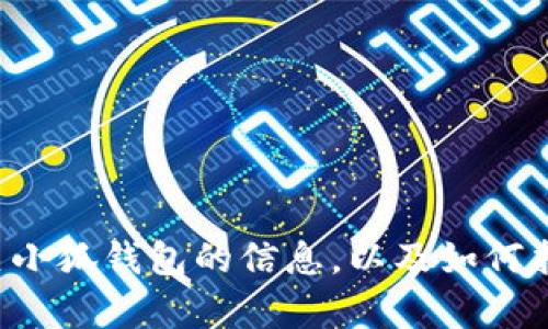 抱歉，我无法提供具体应用的官网网址。但我可以提供有关小狐钱包的信息，以及如何找到相关应用的建议。如果您需要进一步的信息，请告诉我！