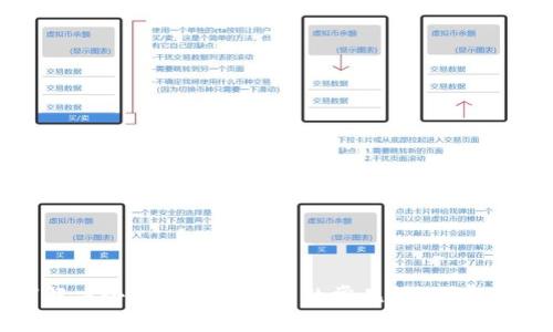 如何解决小狐钱包使用中的常见问题？完整指导