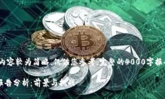 注意：由于篇幅限制，下