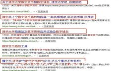 数字钱包存款与银行转账