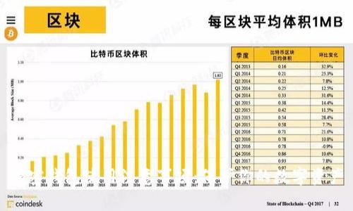 加密钱包使用注意事项：保护你的数字资产