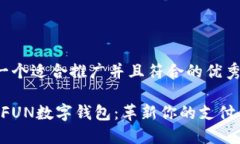 思考一个适合推广并且符