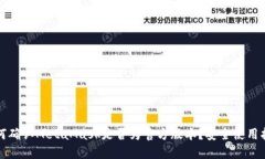 如何确认MetaMask是否为官方