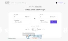  如何将货币交易所中的资