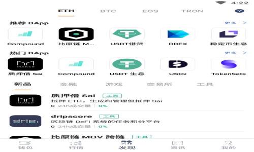 如何查看小狐钱包的转账记录：完整指南
