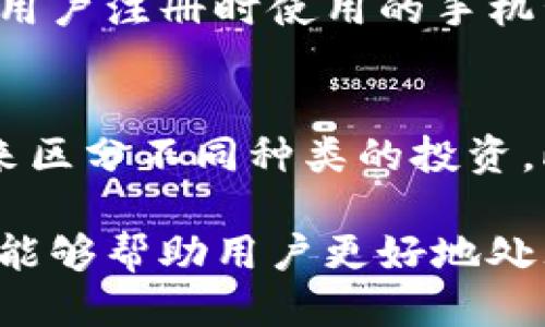   小狐钱包账号切换全攻略，轻松管理多账户 / 
 guanjianci 小狐钱包, 账号切换, 钱包管理, 数字货币 /guanjianci 

一、小狐钱包简介
小狐钱包是一款为用户提供数字货币管理与交易服务的应用，让用户能够方便地管理多种加密货币账户。其功能不仅限于数字货币存储，还包括实时交易、行情资讯及安全保障等。小狐钱包通过简洁的用户界面设计和强大的后台技术支持，使得交易过程更为安全与便捷。

二、为何要切换账号
对于使用小狐钱包的用户来说，可能会有多个钱包账号。用户在不同场景下（如私人交易、投资、商业往来等）会选择不同的账号进行操作。在这种情况下，切换账号的需求就显得尤为重要。通过切换账号，用户可以更好地管理其资产，并保持资金的独立性和隐私性。

三、小狐钱包账号切换的基本步骤
在小狐钱包中切换账号的步骤非常简单，以下是详细指导：
ol
    listrong打开小狐钱包应用:/strong 首先，确保你已经下载并安装了小狐钱包应用程序，并使用你的主账号登录。/li
    listrong访问账号设置:/strong 在主界面中，找到设置按钮，通常是在右上角，点击进入账号设置。/li
    listrong选择切换账号:/strong 在设置中，查找“切换账号”或“添加新账号”选项，按照提示进行操作。/li
    listrong输入新账号信息:/strong 如果是切换到已注册的账号，输入相应的账号名和密码；如果是新账号，按提示创建新账号。/li
    listrong确认切换:/strong 输入完毕后，确认信息无误，点击确认切换，稍等片刻后，系统将会跳转到新账号的首页。/li
/ol

四、切换账号后如何快速管理资产
完成账号切换后，为了更好地管理你的数字资产，可以采取以下措施：
ol
    listrong自定义资产分类:/strong 在小狐钱包中，可以对不同类型的数字资产进行分类，以便于快速查找与管理。/li
    listrong使用安全工具:/strong 小狐钱包为用户提供了一系列的安全防护措施，包括两步验证和指纹识别，确保账户的安全性。/li
    listrong定期检查账户状态:/strong 养成定期检查各个账号资产状态的习惯，确保没有异常交易或安全隐患。/li
/ol

五、注意事项
在使用小狐钱包切换账号的过程中，有几点需要特别留意的事项：
ol
    listrong确保信息准确:/strong 在输入账号和密码时，一定要确保信息的准确性，以免影响登录体验。/li
    listrong保护账户安全:/strong 每次切换后，确保退出不使用的账号，不要在公共场合下随意登录以避免数据泄露。/li
    listrong备份重要信息:/strong 如果涉及大额资产，建议定期备份钱包信息，以防数据丢失。/li
/ol

相关问题探讨

问题1: 小狐钱包支持多少种加密货币？
小狐钱包目前支持多种加密货币，包括但不限于比特币、以太坊、瑞波币等主流数字货币。用户可以在钱包中轻松存储、转账和交易这些加密货币。同时，随着市场的发展，小狐钱包也会不断更新和添加新的货币支持，以满足用户多样化的需求。

问题2: 如何确保小狐钱包的安全性？
安全性是使用小狐钱包时最需要考虑的因素之一。小狐钱包通过多重科技保护用户资产，包括数据加密机制、冷存储策略和用户身份验证等。此外，用户应避免在公共网络环境中进行敏感操作，定期更新密码和使用复杂密码组合以增强账户的安全性。

问题3: 小狐钱包如何处理交易费用？
小狐钱包在进行数字货币交易时会收取一定的交易费用。费用一般是基于交易额的百分比，或者根据网络的拥堵情况动态调整。用户在进行交易前可以查看相关费用信息，并选择适合自己的交易时机以降低交易成本。

问题4: 如果忘记了小狐钱包的账户密码该怎么办？
如果用户忘记了小狐钱包的账户密码，可以通过找回密码功能进行重设。该功能通常需要用户验证身份，例如发送验证码到用户注册时使用的手机号码或邮箱。同时，建议用户使用密码管理器保存密码，以避免忘记密码的困扰。

问题5: 小狐钱包如何进行资产归类管理？
用户可以在小狐钱包中对其资产进行自定义的分类管理。这包括为不同类型的资产设置标签，创建文件夹或使用色彩编码来区分不同种类的投资。此外，用户还可以利用小狐钱包内置的分析工具，及时了解各类资产的表现与风险，从而做出更加明智的投资决策。

以上是关于小狐钱包切换账号的详细介绍以及相关问题的深入探讨。在现代数字货币时代，使用安全便捷的钱包进行管理，能够帮助用户更好地处理日常交易和投资，让资产更好地增值。希望这些信息能够对使用小狐钱包的用户提供帮助！