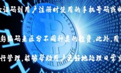   小狐钱包账号切换全攻略