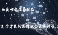 baioti如何解决数字钱包刷