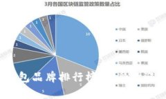 2023年日本区块链钱包品牌