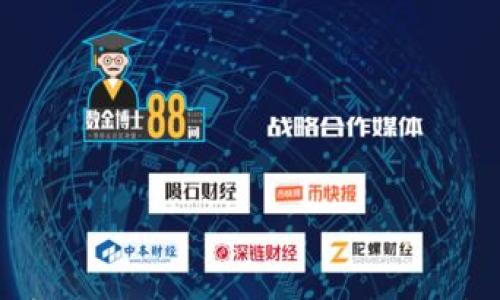 

  现在的加密货币钱包安全吗？全面解析与风险防范