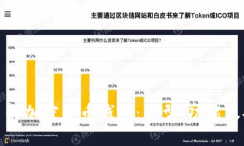 全面了解加密货币钱包：类型、功能及安全性