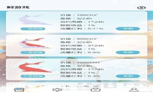 MetaMask钱包支持的加密货币及其投资价值分析