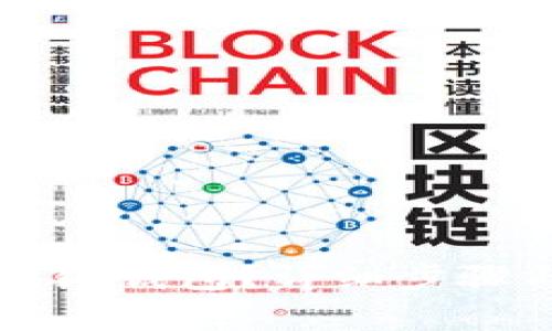 如何彻底清空小狐钱包？详细步骤与常见问题分析