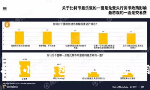 如何找到小狐钱包?| 小狐钱包使用指南
