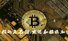 加密货币钱包的英语翻译