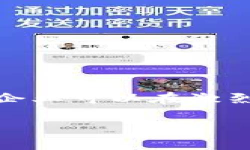 对公数字钱包交易规定：解读与实施细则
数字钱包, 对公交易, 交易规定, 金融科技/guanjianci

一、引言
随着数字技术的快速发展，数字钱包作为一种新型的支付工具，正在逐步成为企业间交易的重要方式。在这一背景下，对公数字钱包交易的相关规定逐渐成为企业合规经营的重要组成部分。数字钱包不仅方便了资金的流转，还为企业提供了更加安全和高效的支付解决方案。然而，由于相关法律法规仍在不断完善，企业在使用数字钱包进行对公交易时需要遵循一定的规范和标准。本文旨在详细介绍对公数字钱包交易的相关规定、实施细则及其重要性。

二、对公数字钱包的定义与特点
对公数字钱包通常指企业在进行交易时所使用的数字钱包服务。与个人数字钱包不同，对公数字钱包的使用场景更加复杂，涉及的交易金额通常较大，且对资金的安全性和合规性要求更高。

对公数字钱包的特点包括：
ul
    listrong安全性：/strong采用多重加密和身份验证措施，保障企业资金安全。/li
    listrong便捷性：/strong支持快速支付和实时对账，提高了企业资金运作效率。/li
    listrong透明性：/strong所有交易记录可追溯，便于企业进行财务审计和合规检查。/li
    listrong成本效益：/strong相较于传统支付方式，数字钱包的手续费通常较低，能有效降低企业的运营成本。/li
/ul

三、对公数字钱包交易的法律法规
对公数字钱包交易规范主要由以下几方面的法律法规所构成：

h41. 反洗钱法/h4
根据相关法律规定，金融机构必须对大额交易进行监控，并报送可疑交易报告。对于使用数字钱包的企业而言，了解这些要求至关重要。

h42. 消费者保护法/h4
企业在对公交易中也需遵循保护消费者权益的相关法律法规，以免因违规而承担法律责任。

h43. 网络安全法/h4
数字钱包的服务提供方必须保障用户信息及资金的安全，防止数据泄露或盗用。企业应确保其所使用的数字钱包服务商符合网络安全相关的法律要求。

h44. 税收法规/h4
企业使用数字钱包进行交易时，需按照规定报税，确保公司账务的合规性和透明度。

四、对公数字钱包交易流程
对公数字钱包交易一般包括以下几个步骤：

h41. 开户/h4
企业需在数字钱包服务提供商处注册开户, 提交相关证件及企业资质证明，以确保其合法身份。

h42. 资金充值/h4
企业可通过银行转账等方式，将资金充值至其数字钱包账户，以备后续交易使用。

h43. 交易执行/h4
在进行对公交易时，企业可使用数字钱包快捷支付款项，交易完成后需保存相关交易凭证。

h44. 交易对账/h4
企业应定期对账，确认资金流动及账目准确，确保资金安全。

五、推广对公数字钱包的好处与挑战
推广对公数字钱包交易不仅有助于提高交易的效率和安全性，还有助于降低企业的整体运营成本。然而，也面临着一些挑战。

h41. 好处/h4
数字钱包的普及能够促进企业业务的增长和转型，为企业提供更多的市场机会。此外，由于其优越的安全性和便捷性，能够赢得更多客户的青睐。

h42. 挑战/h4
企业在推广对公数字钱包时，需要处理技术上的问题、安全事故的风险，同时需确保合规性，以免引发法律责任。

六、常见问题解答

h4问题一：企业如何选择合适的数字钱包服务提供商？/h4
选择合适的数字钱包服务提供商，企业需要考虑多个因素：
ul
    listrong安全性：/strong服务提供商是否具备良好的安全防护措施？他们的资金流动监控、反洗钱合规情况如何？/li
    listrong手续费：/strong费用结构是否合理？是否有隐藏收费？/li
    listrong用户体验：/strong其界面是否友好、易于使用？客户服务质量怎样？/li
    listrong合规性：/strong提供商是否符合相关法律法规？是否具备必要的许可证和认证？/li
/ul
综合以上因素，企业可以通过市场调查、用户评价、行业推荐等途径，选择合适的数字钱包服务提供商。

h4问题二：如何确保数字钱包交易的安全性？/h4
企业在进行数字钱包交易时，应采取多种措施确保交易安全：

首先，选择信誉良好的数字钱包服务提供商，并确认其具备严格的安全措施，如双因素认证、加密技术等。

其次，企业内部应建立完善的资金管理制度，明确资金使用权限和审批流程，避免内部欺诈。

同时，定期对数字钱包账户进行审计，确保每笔交易都有记录可查，确保账户安全。

h4问题三：数字钱包在对公交易中的合规性要求有哪些？/h4
数字钱包在对公交易中的合规性主要体现在以下几个方面：

1. 合法性：企业在办理数字钱包业务前，需确保其经营活动合法，拥有相关营业执照及税务登记。

2. 交易记录：所有交易都需保留记录，便于后期追踪和审计。

3. 报告义务：企业需依法报送大额可疑交易报告，以遵循反洗钱法规。

4. 数据保护：企业在使用数字钱包时，需注意保护用户数据及个人信息的隐私。

h4问题四：对公数字钱包交易是否适合所有企业？/h4
并非所有企业都适合使用对公数字钱包进行交易，适合与否主要取决于企业的业务类型、交易规模和客户需求：

对于大型跨国公司或资金流转量大的企业，数字钱包可大大提升交易效率和资金流动性。然而，对于小微企业或交易频率较低的企业，传统支付方式可能更为合适，因为其资金流动量小且日常开销不大。

此外，企业在选择数字钱包时，也要考虑行业特性，某些行业可能受限于行业法规，导致数字钱包不适合其交易场景。

h4问题五：未来对公数字钱包的趋势如何？/h4
随着技术的不断迭代与发展，对公数字钱包的使用趋势将会持续上升，其发展显示出以下几个方向：

1. 数字化转型将进一步加速，各企业将加速向数字钱包过渡，不再依赖传统的支付方式。

2. 随着区块链技术应用的普及，数字钱包的安全性和透明性将大幅提升。

3. 除支付功能外，数字钱包未来将可能整合更多金融服务，比如借贷、投资等功能，形成一个综合金融服务平台。

七、结论
对公数字钱包交易的规范不仅是提升企业运行效率的需求，也是金融透明化的必然趋势。企业在使用数字钱包进行交易时，应认真理解并遵守相关法律法规，保障自身及客户的合法权益。通过推动对公数字钱包的发展，企业可以在激烈的市场竞争中占得先机。

总之，随着对公数字钱包的普及和发展，企业需要把握新的机遇和挑战，以适应不断变化的市场环境，实现可持续发展。
