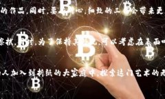 小狐钱包折纸教程详解：从零开始学会折纸艺术