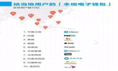   小狐钱包私钥登录攻略：