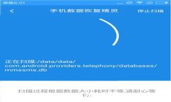 biao ti/biao ti数字货币钱包