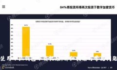 如何使用小狐钱包下载视