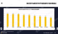 小狐钱包签名每次都一样吗？探秘数字钱包的安