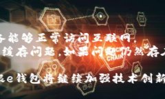 biao ti/biao ti数字工银e钱包