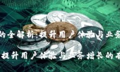数字钱包营销码的全解析