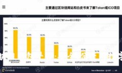 口碑最好的区块链钱包平