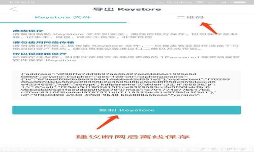 
MetaMask国人如何安全充值：详细操作指南