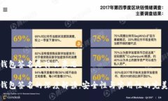 小狐钱包签名是什么意思
