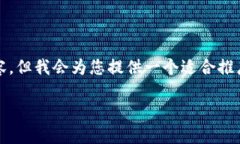 注意：由于字符限制和用