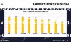 思考小狐钱包：数字货币