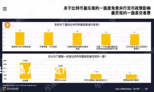 小狐钱包如何快速添加Solana网络？详细指南与常见问题解答