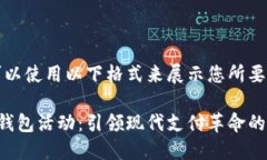 例如，您可以使用以下格