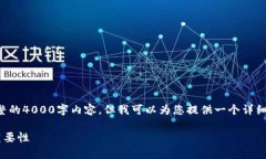 由于篇幅限制，我无法为
