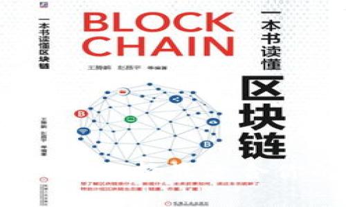 加密钱包下载攻略：选择最适合你的加密钱包应用