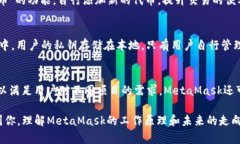 mqtiMetaMask的未来展望与发