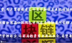 小狐钱包如何创建马蹄链