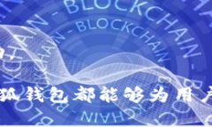   小狐钱包文件夹位置及使