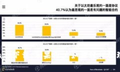 小狐钱包app下载：苹果用