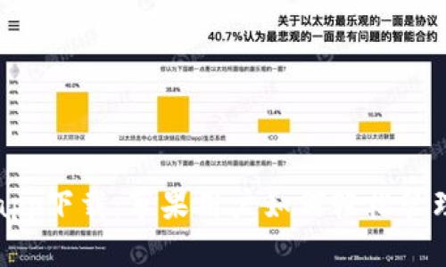 小狐钱包app下载：苹果用户如何轻松管理数字资产