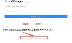 数字钱包存银行被暂停：