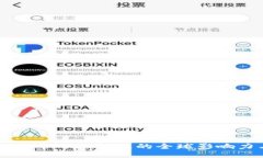 MetaMask：去中心化钱包的全
