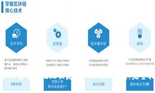 : 如何安全有效地恢复MetaMask钱包：完整指南