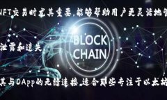   Token.im与MetaMask的区别：选择适合你的加密钱包