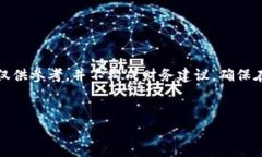 警告：由于涉及金融和加
